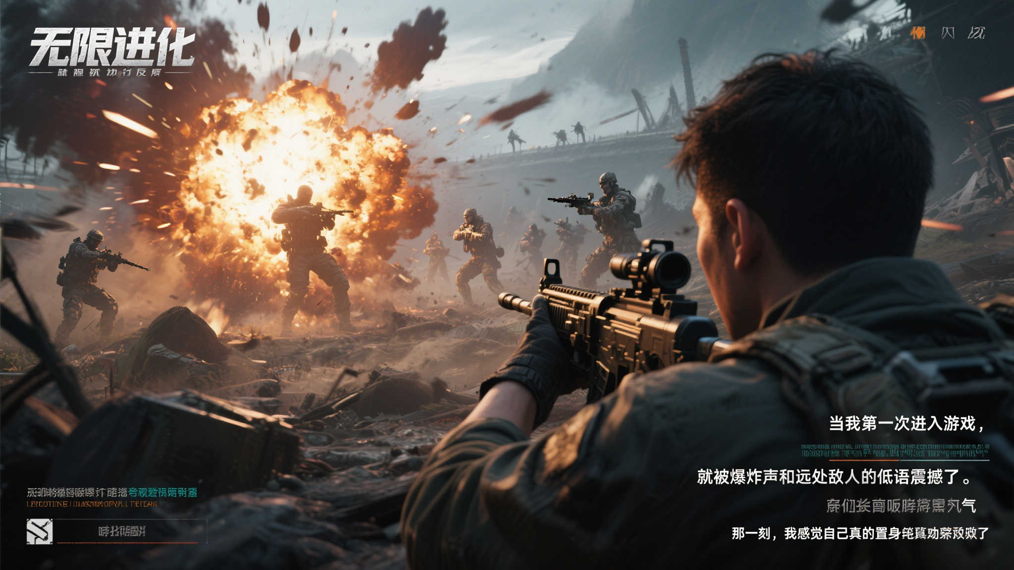 《无限进化》试玩版上线 开启全新射击冒险之旅 《无限进化》试玩版上线 开启全新射击冒险之旅